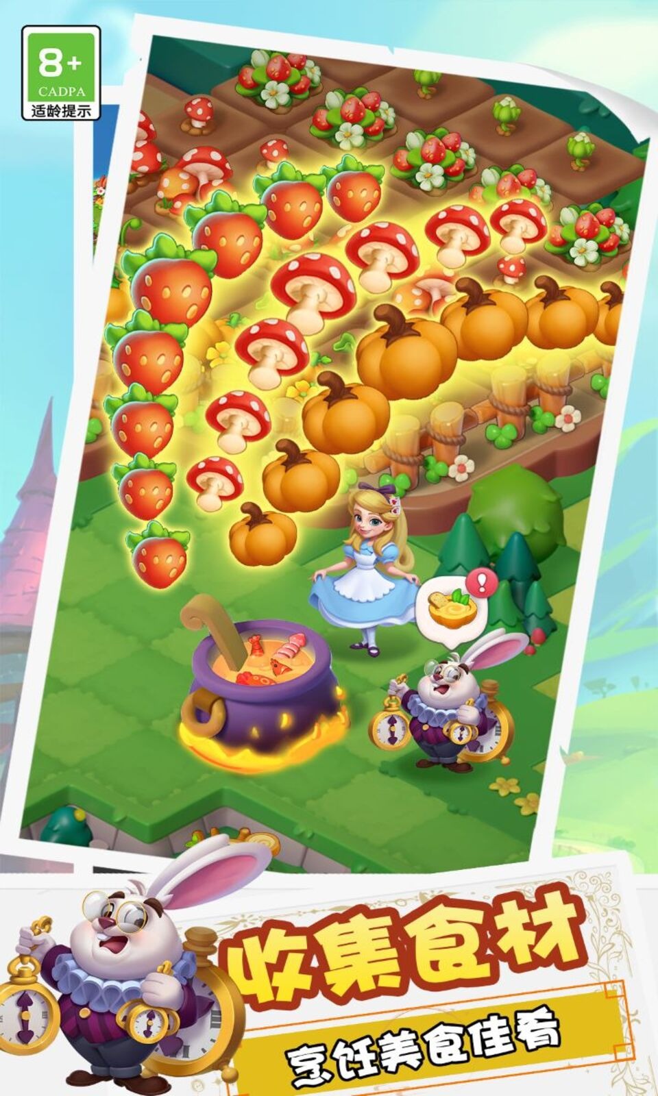 糖果精灵传奇 糖果精灵传奇