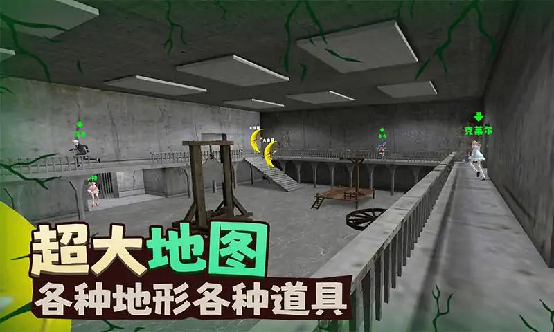 香蕉大逃亡 香蕉大逃亡