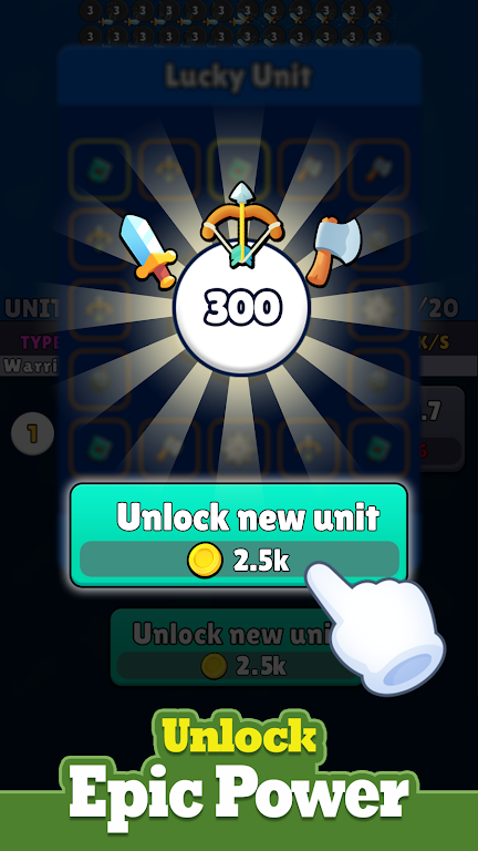 无尽的战斗 无尽的战斗