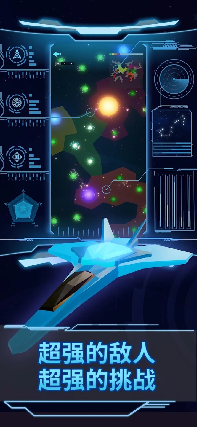 星际指挥官 星际指挥官