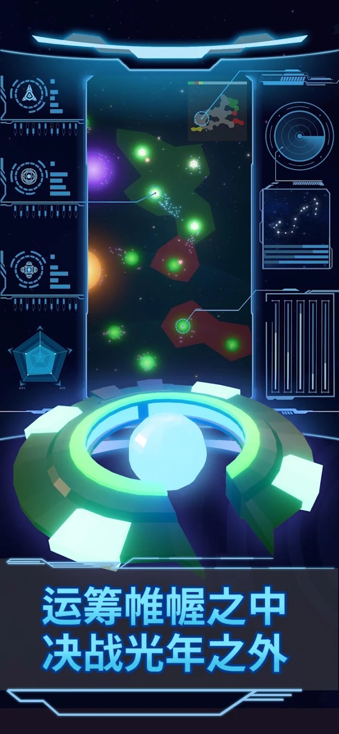 星际指挥官 星际指挥官