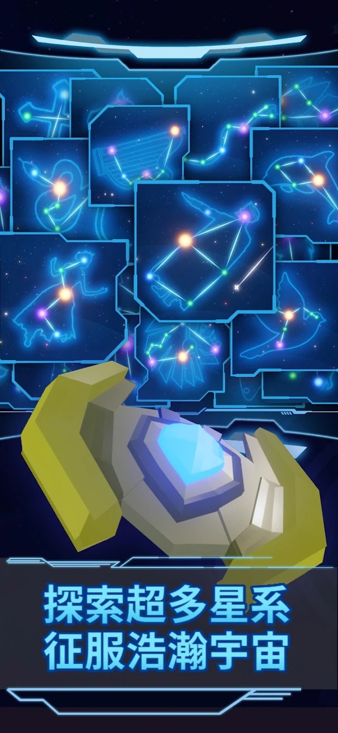 星际指挥官 星际指挥官