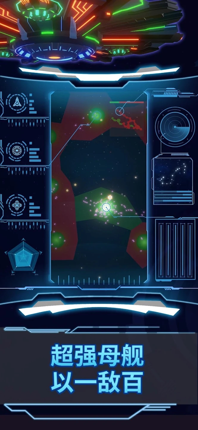 星际指挥官 星际指挥官