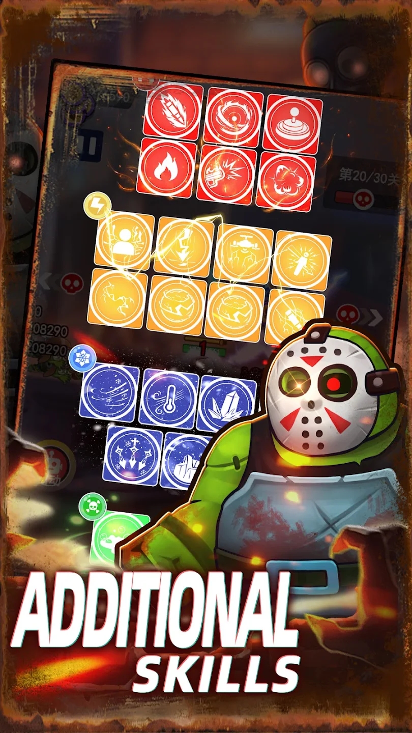 死亡袭击(辅助菜单) 死亡袭击(辅助菜单)