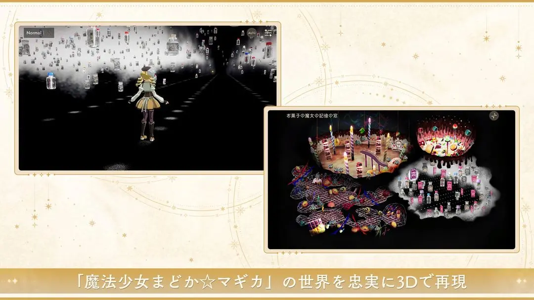 魔法少女まどか☆マギカ Magia Exedra 魔法少女まどか☆マギカ Magia Exedra