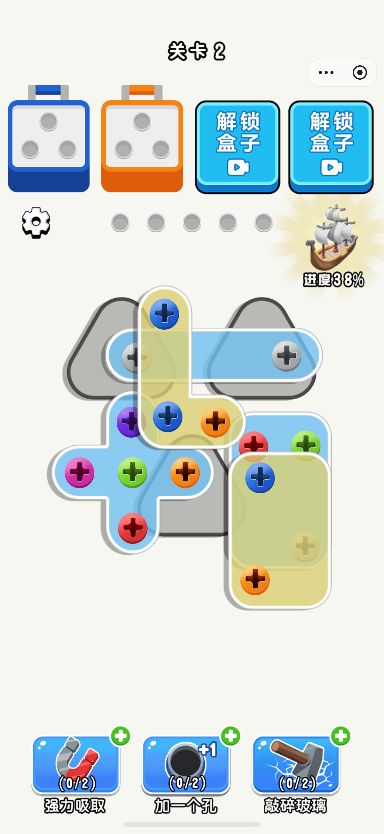 爱上拧螺丝 爱上拧螺丝