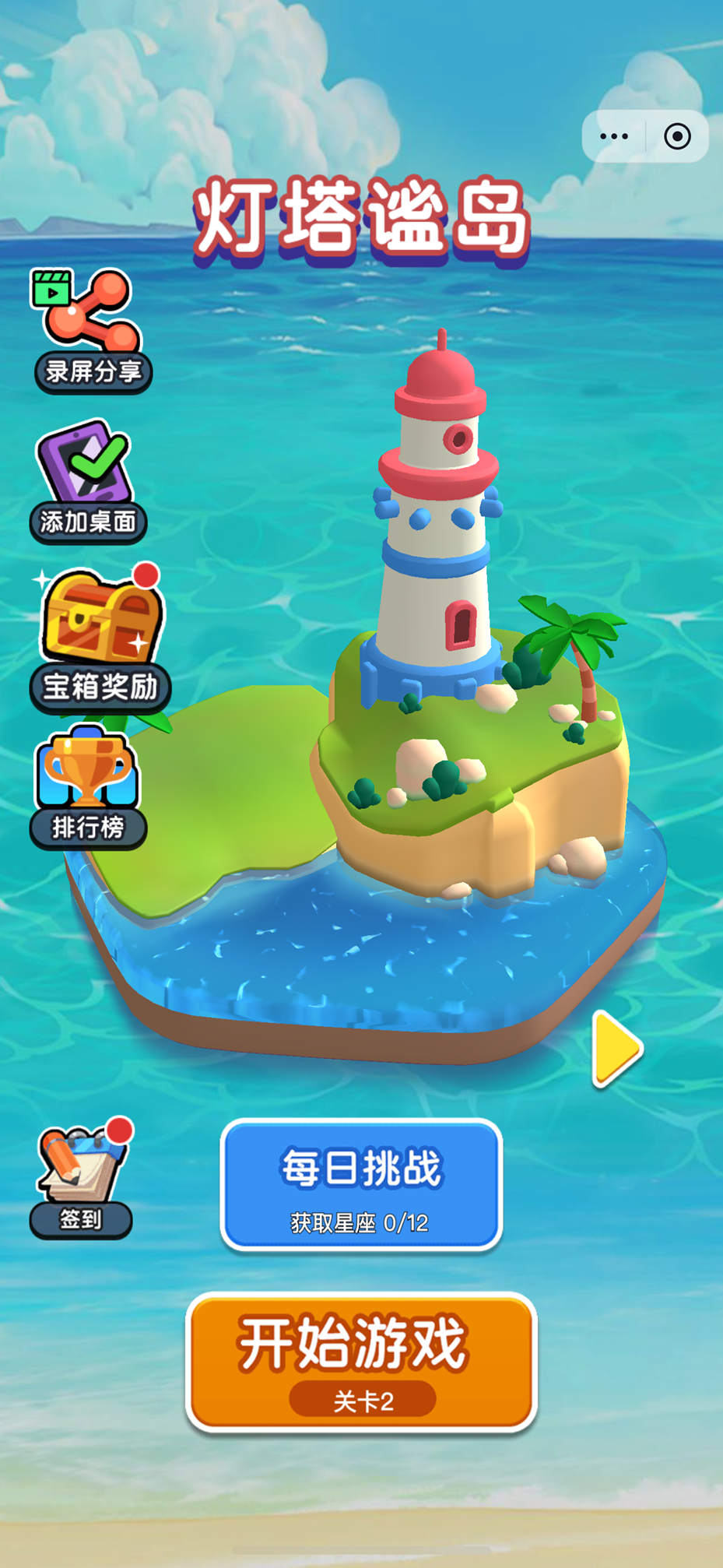 爱上拧螺丝 爱上拧螺丝