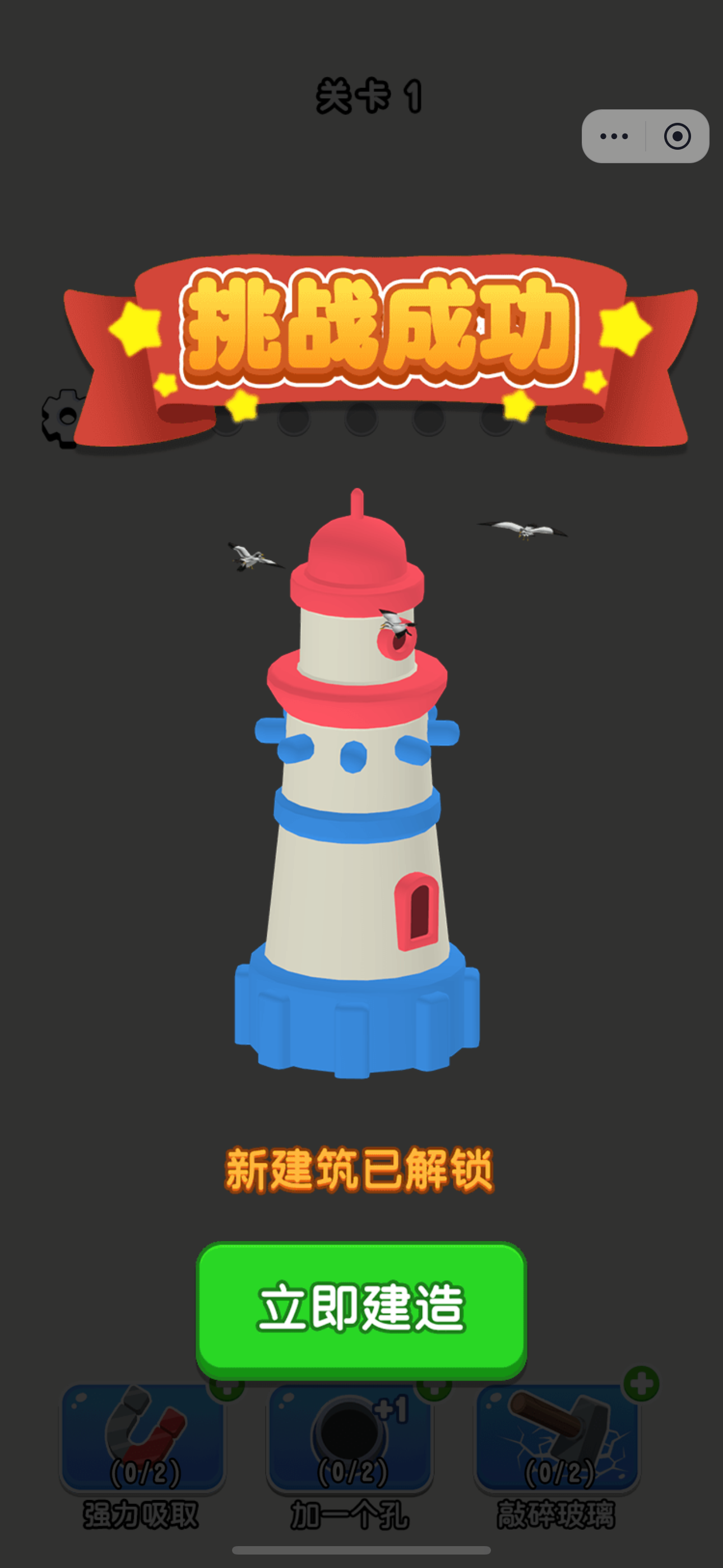 爱上拧螺丝 爱上拧螺丝