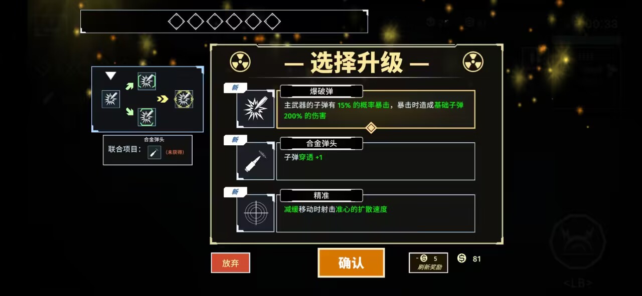 黎明前夜 黎明前夜