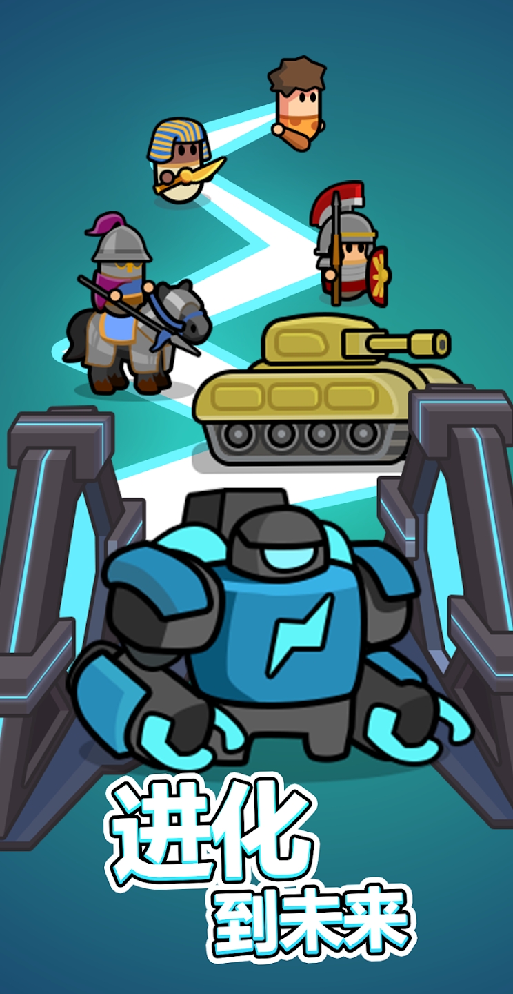 永恒帝国中文版