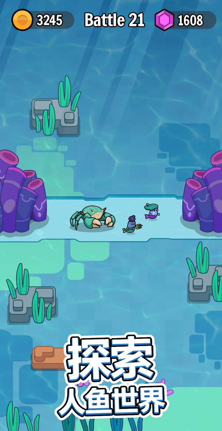 永恒帝国中文版