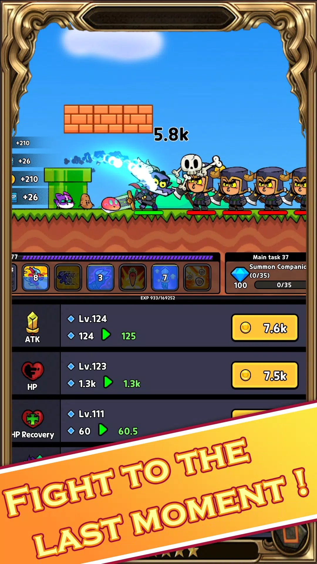 恶龙斗勇者(辅助菜单) 恶龙斗勇者(辅助菜单)