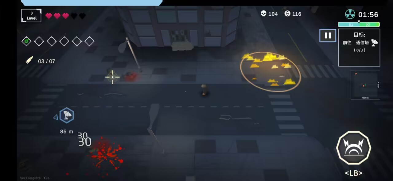 黎明前夜 黎明前夜