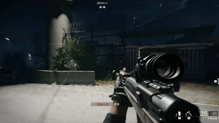 使命召唤17：黑色行动冷战