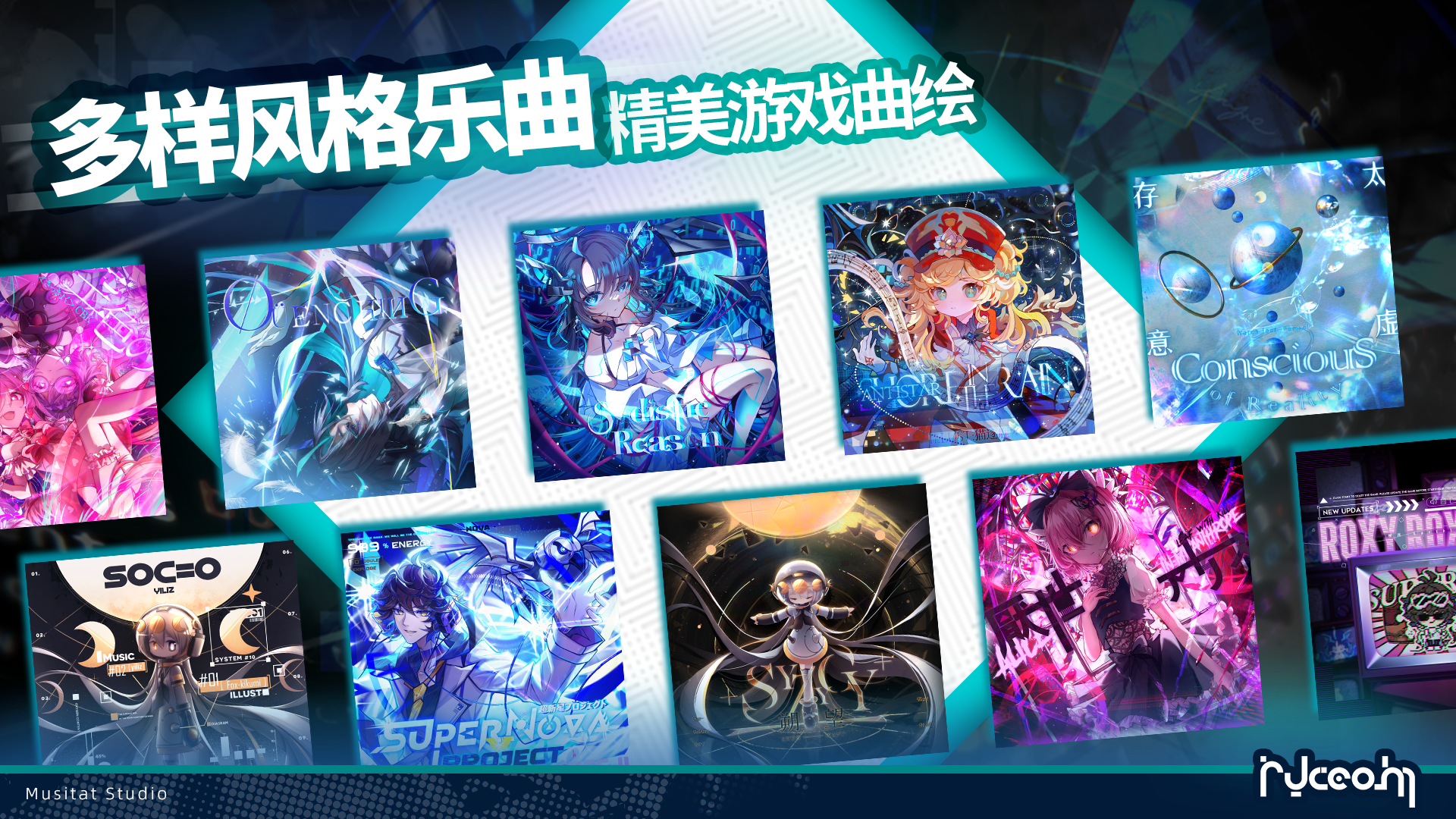 神之韵律 神之韵律