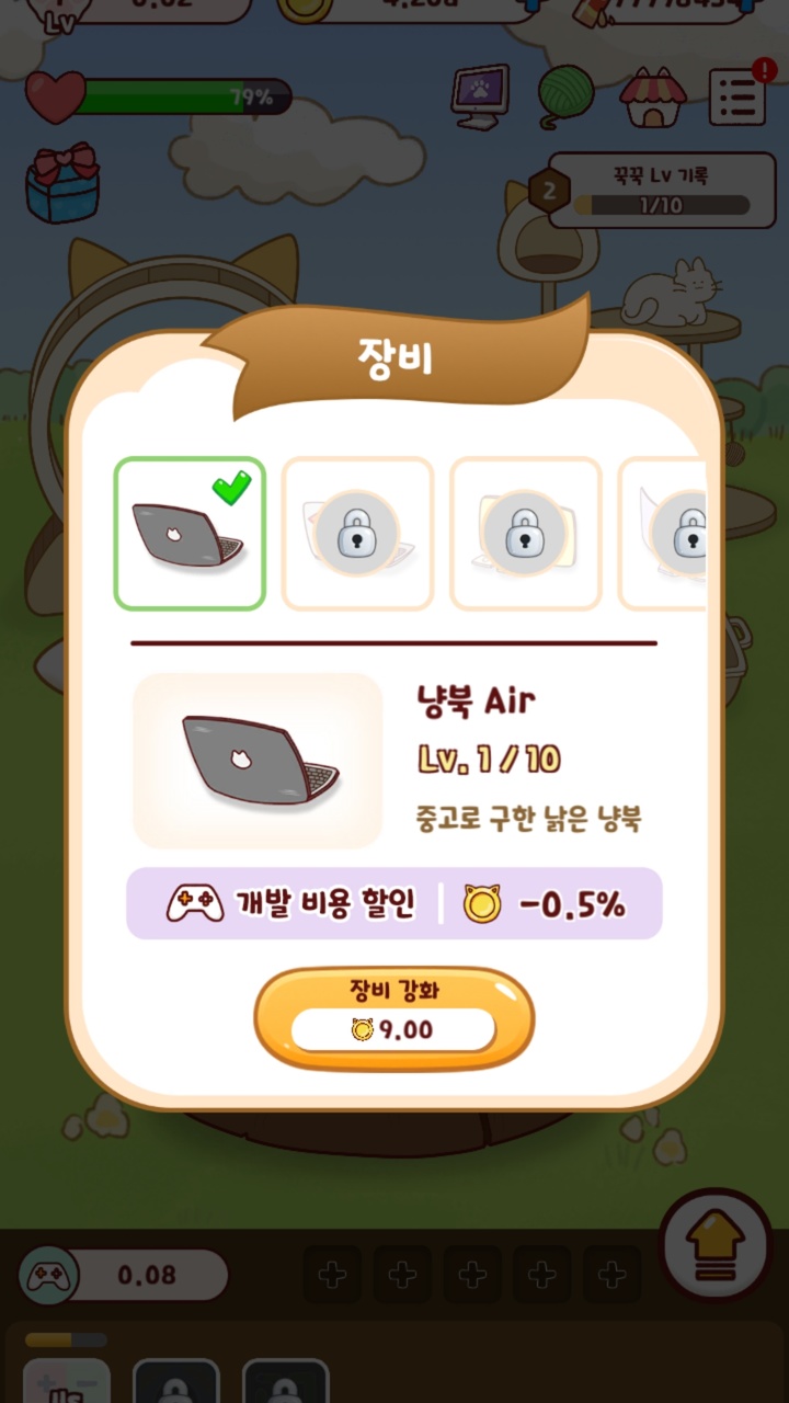 猫咪游戏公司 猫咪游戏公司