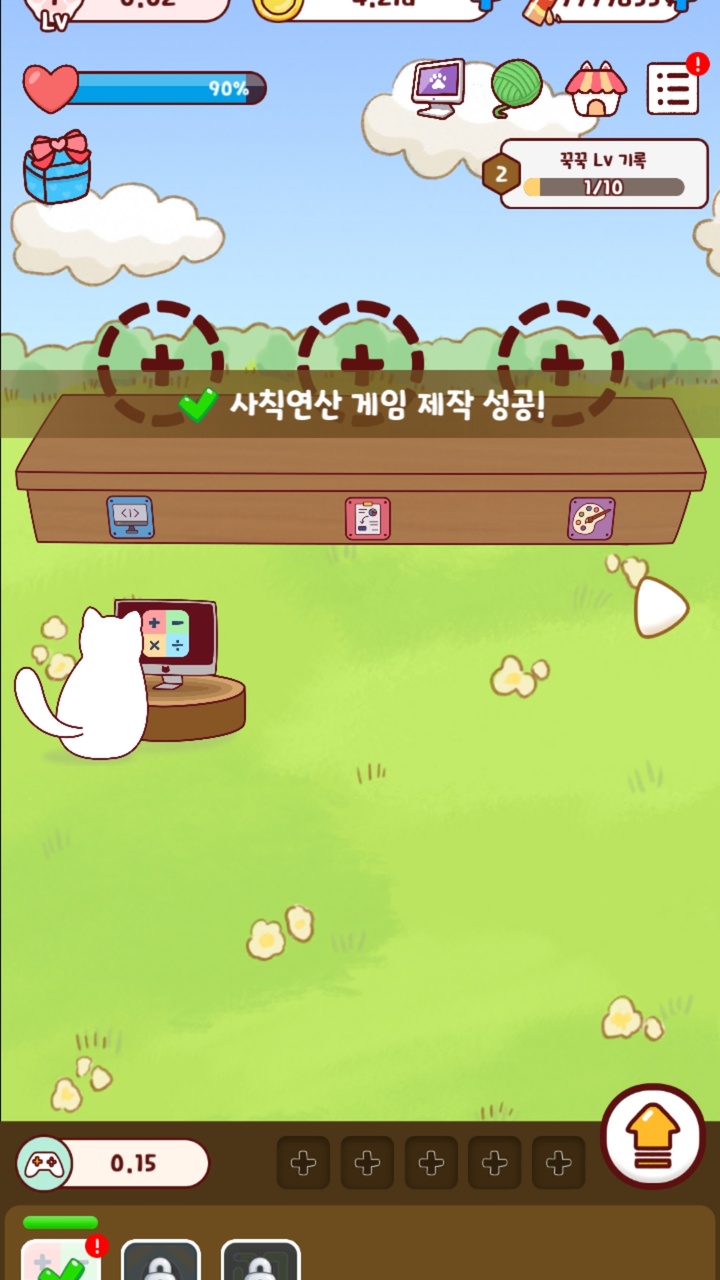 猫咪游戏公司 猫咪游戏公司