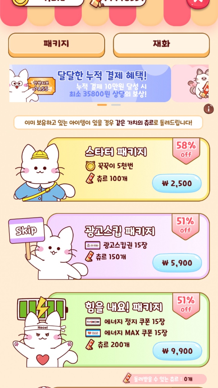 猫咪游戏公司 猫咪游戏公司