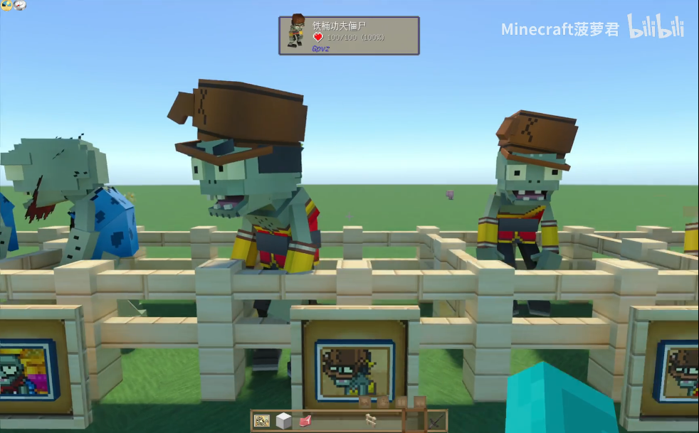 我的世界植物大战僵尸模组 我的世界植物大战僵尸模组