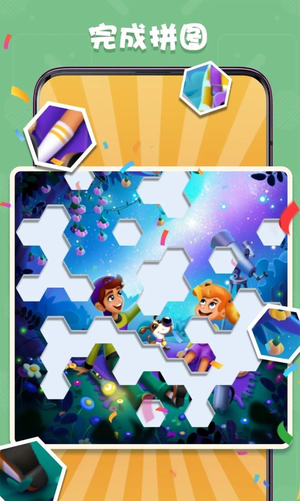 数独趣味闯关 数独趣味闯关