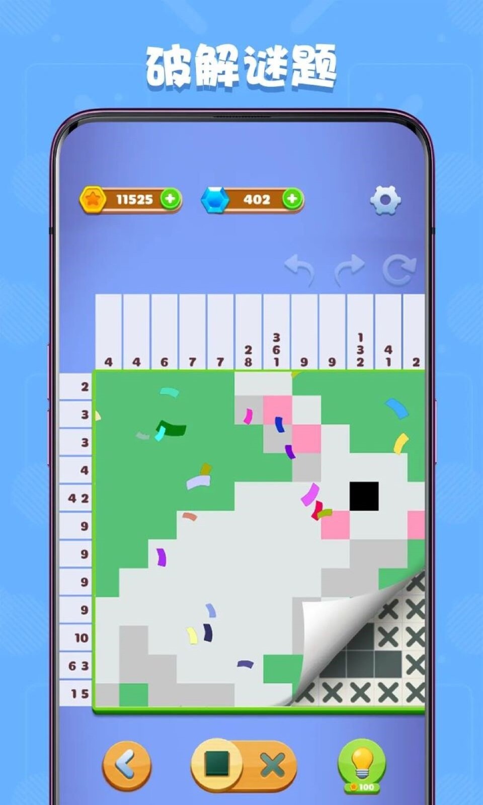 数独趣味闯关 数独趣味闯关