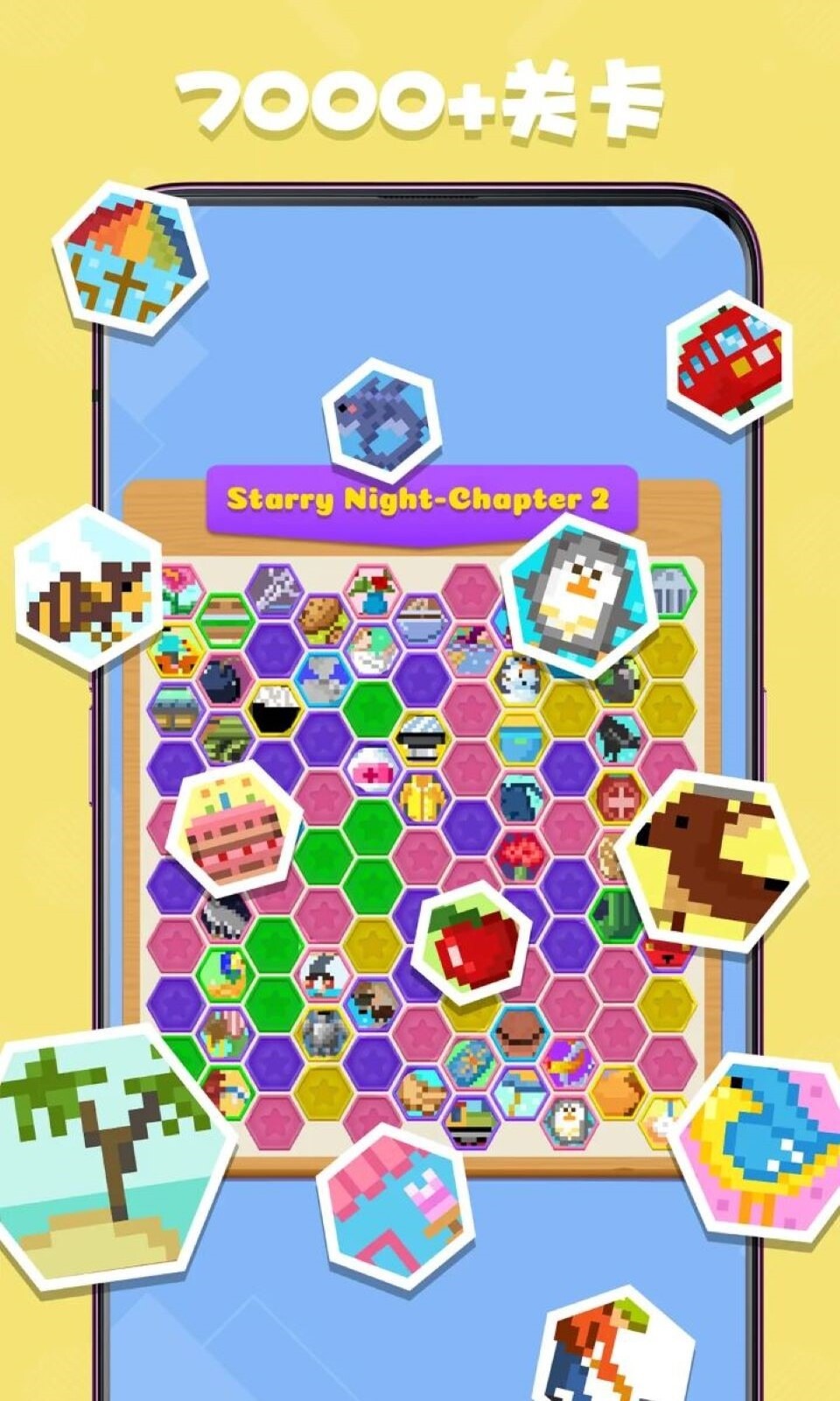 数独趣味闯关 数独趣味闯关