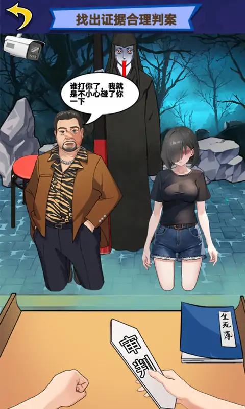 惊悚迷局 惊悚迷局