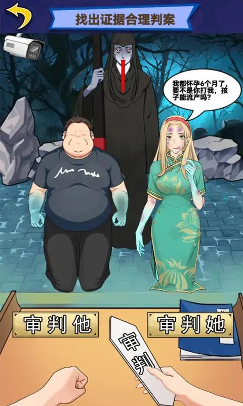 惊悚迷局 惊悚迷局