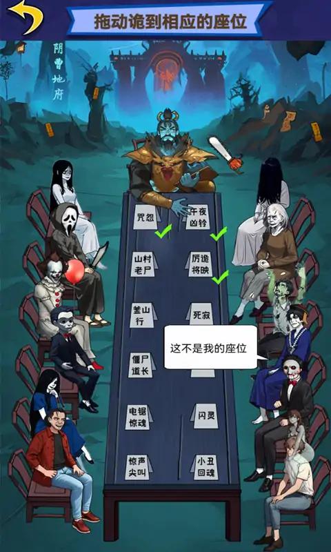 惊悚迷局 惊悚迷局