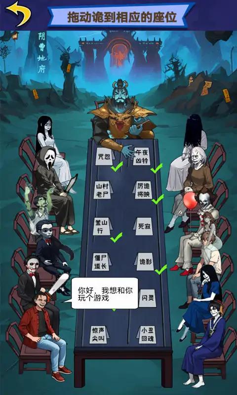 惊悚迷局 惊悚迷局