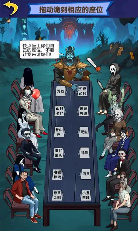 惊悚迷局 惊悚迷局