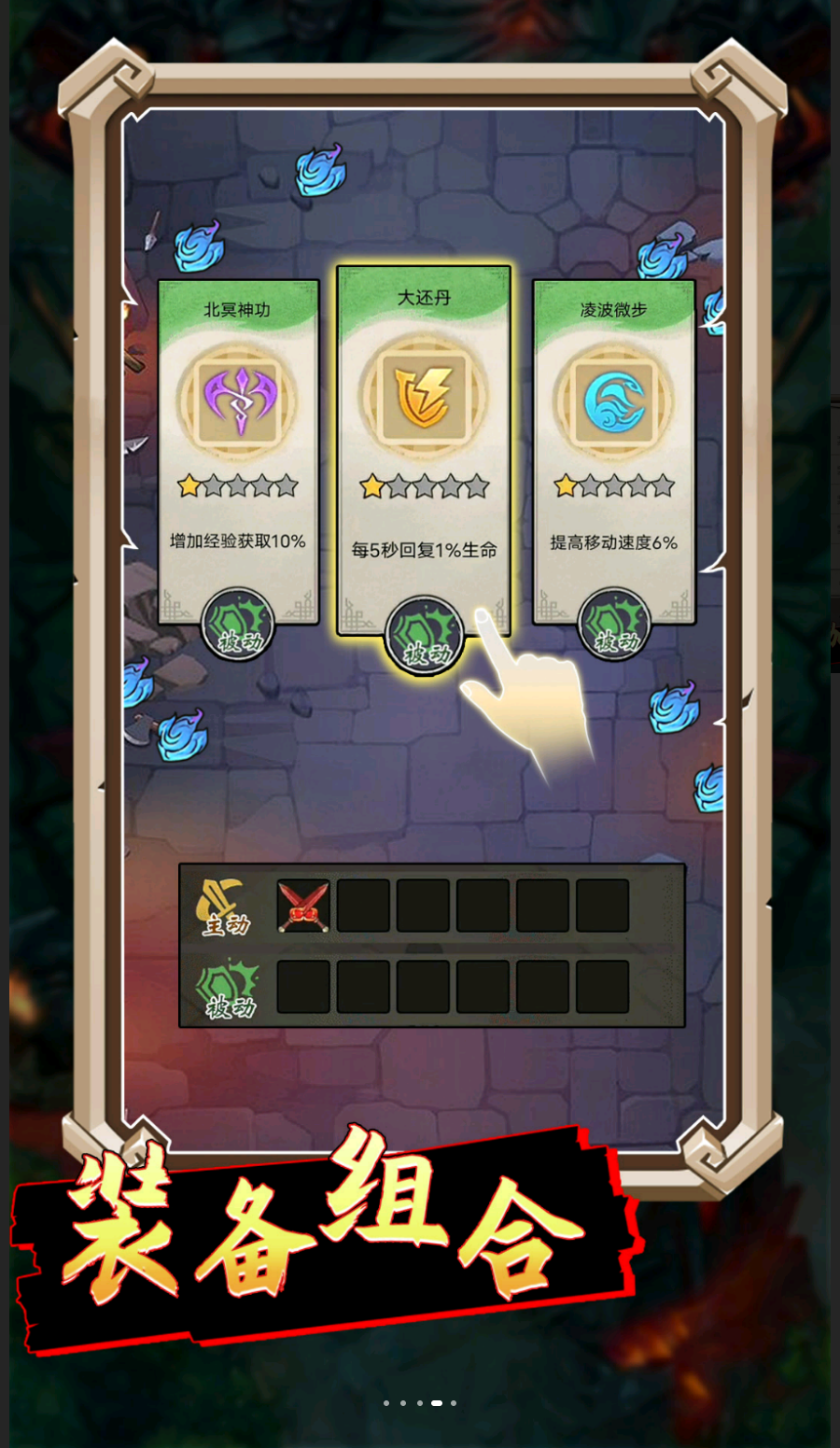 合成大飞刀 合成大飞刀