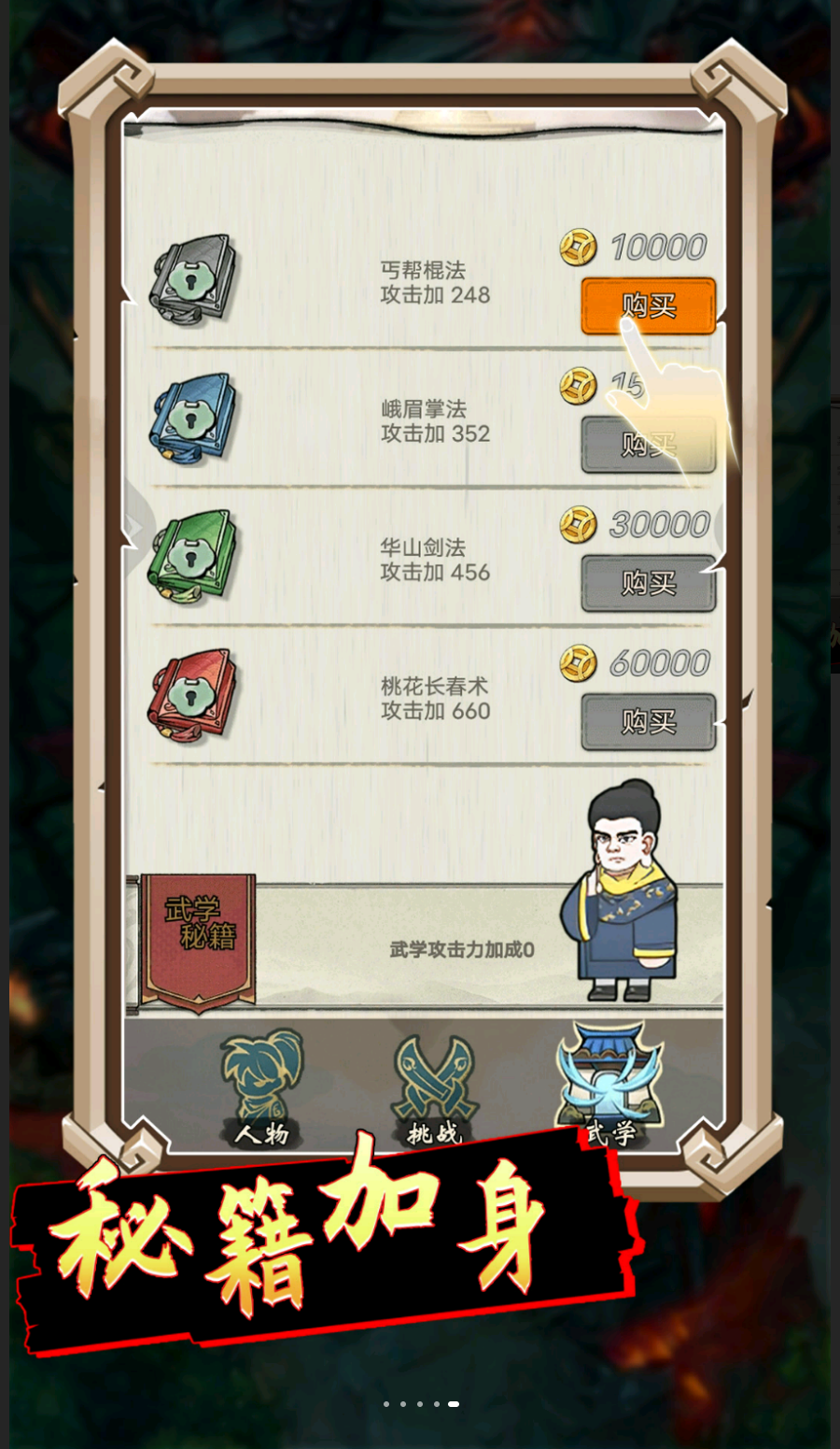 合成大飞刀 合成大飞刀