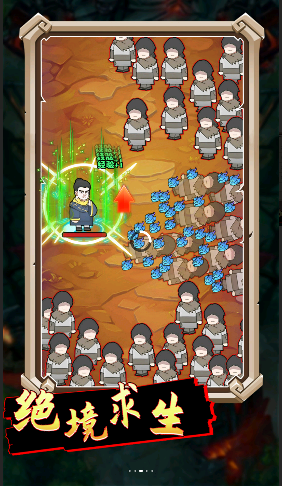 合成大飞刀 合成大飞刀