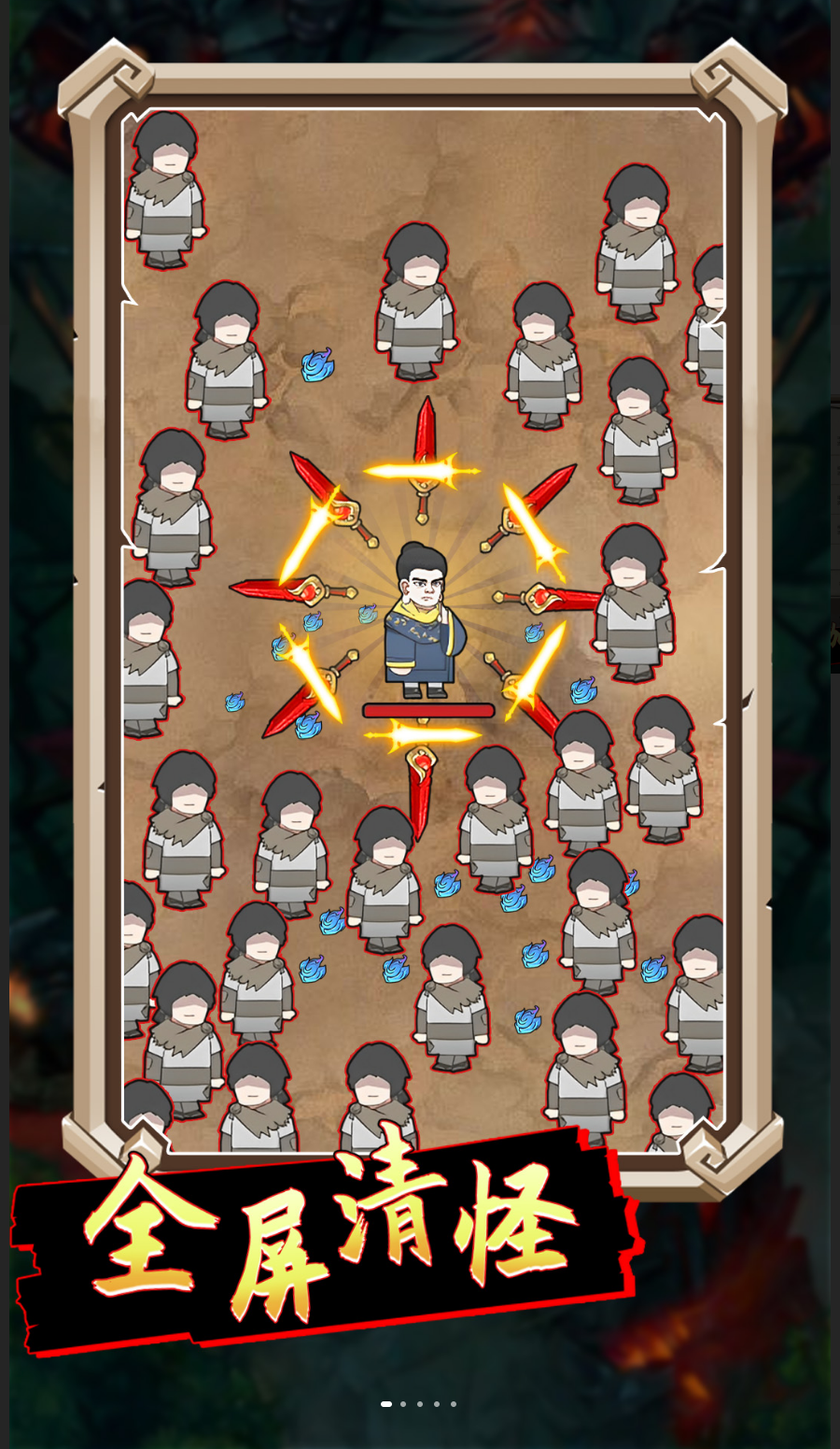 合成大飞刀 合成大飞刀