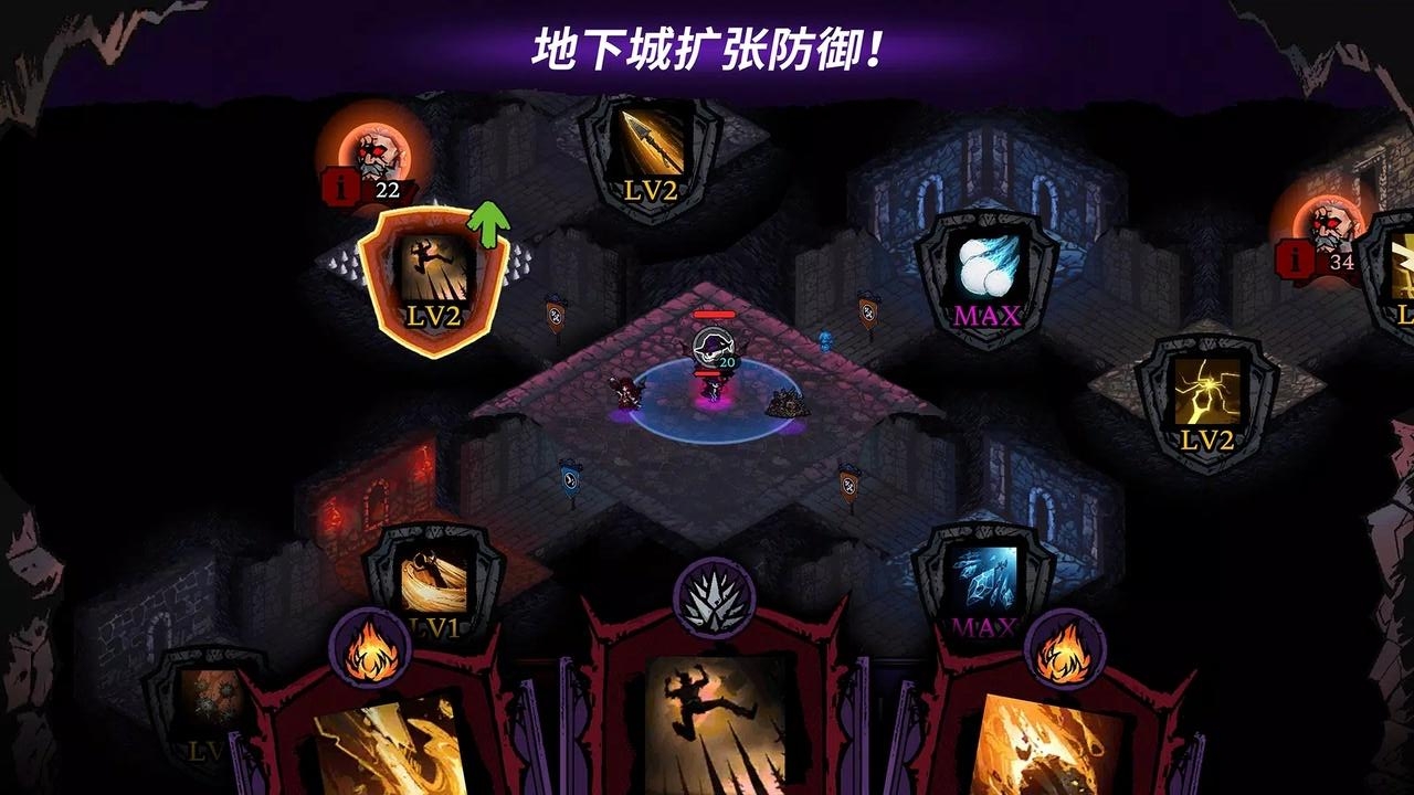 速骨和防御 速骨和防御