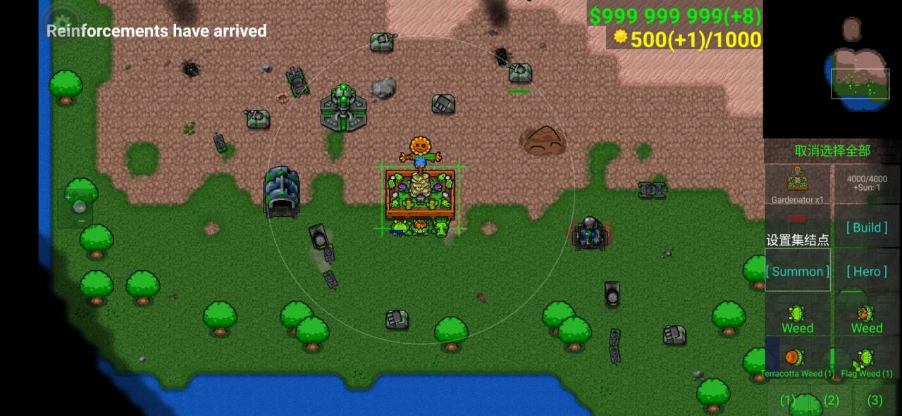 铁锈战争(内置模组)