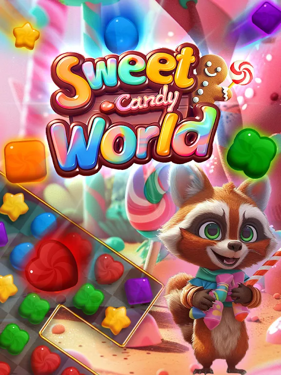 糖果世界 糖果世界