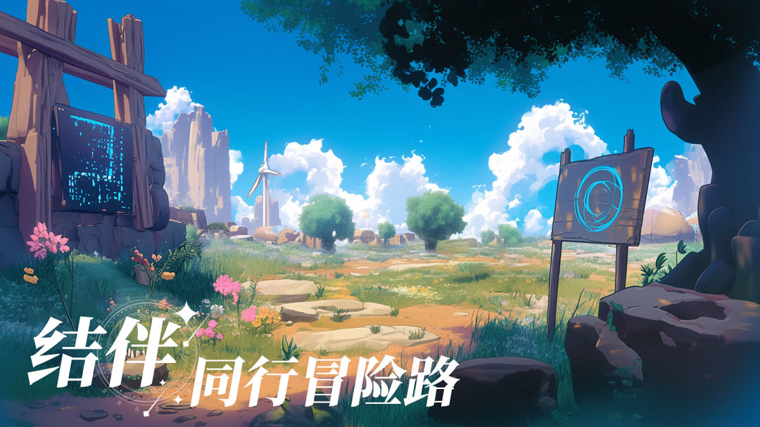 代号:无垠之地 代号:无垠之地