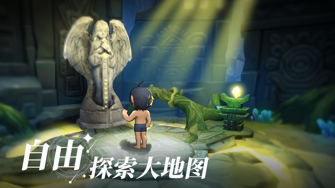 代号:无垠之地 代号:无垠之地