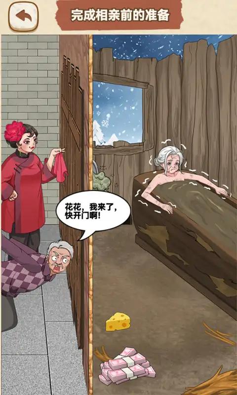 脑洞炸裂 脑洞炸裂