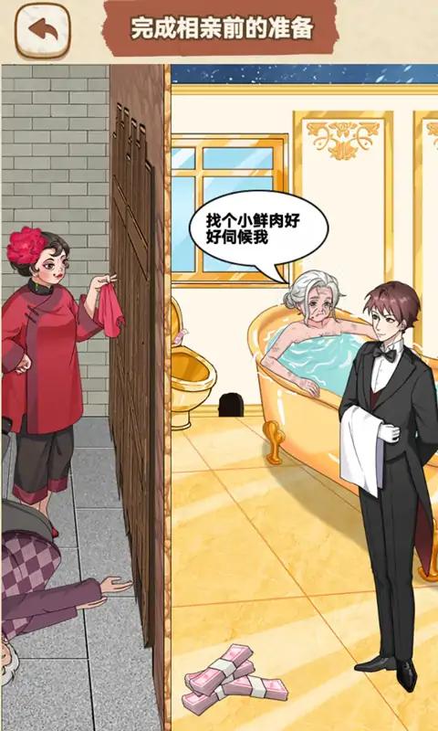 脑洞炸裂 脑洞炸裂