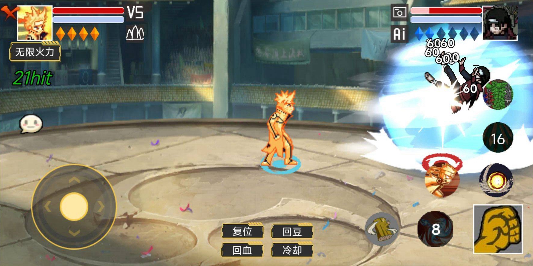 像素火影单机测试-鸣人九喇更新