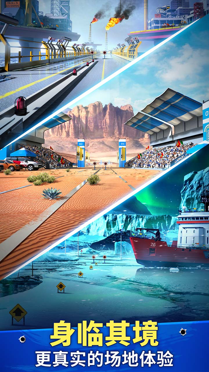 狙击手冠军 狙击手冠军