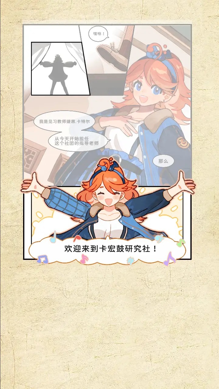 白键上的协奏曲:卡宏往事 白键上的协奏曲:卡宏往事