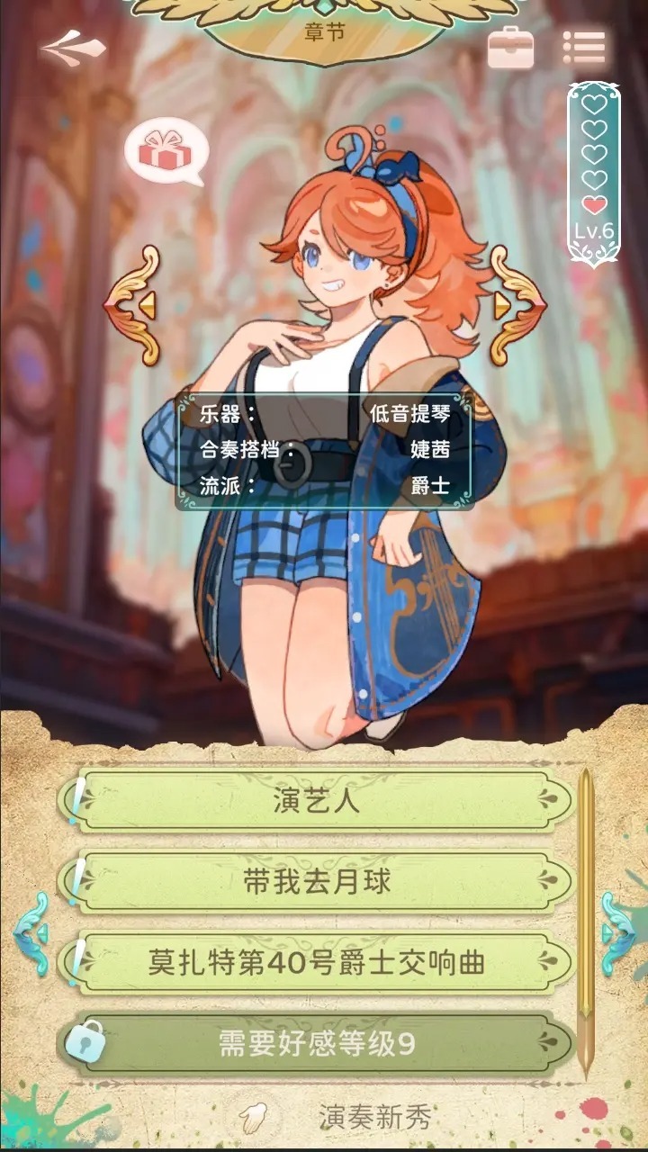 白键上的协奏曲:卡宏往事 白键上的协奏曲:卡宏往事