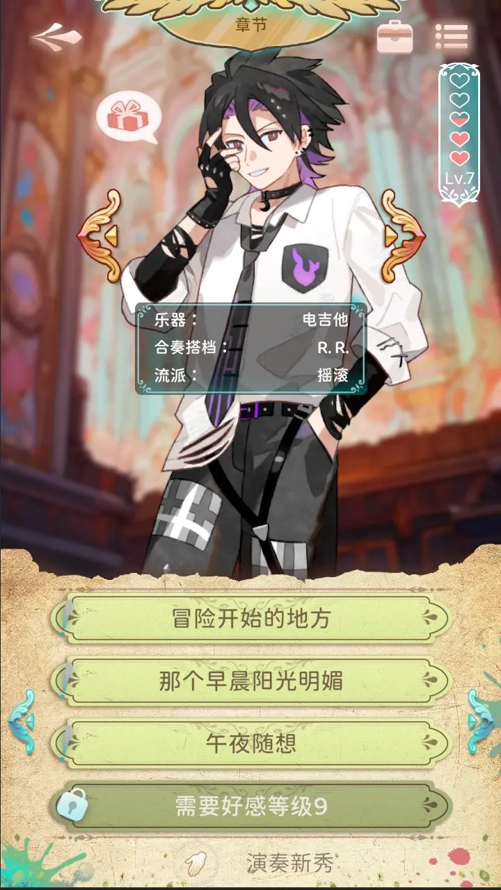 白键上的协奏曲:卡宏往事 白键上的协奏曲:卡宏往事