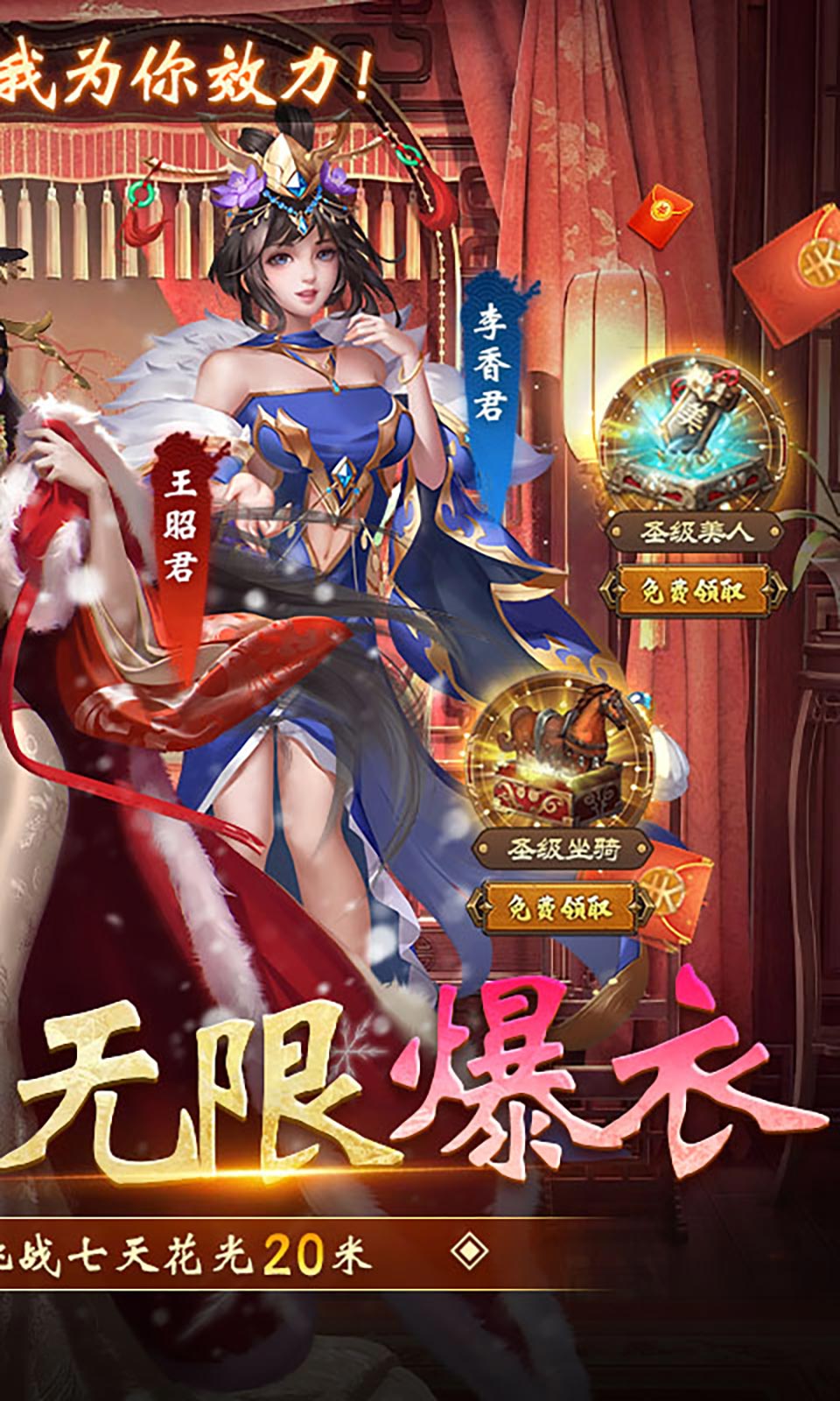 大话仙境(0.1折) 大话仙境(0.1折)