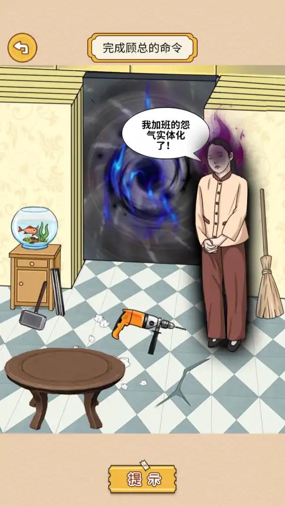 脑洞电波大挑战 脑洞电波大挑战