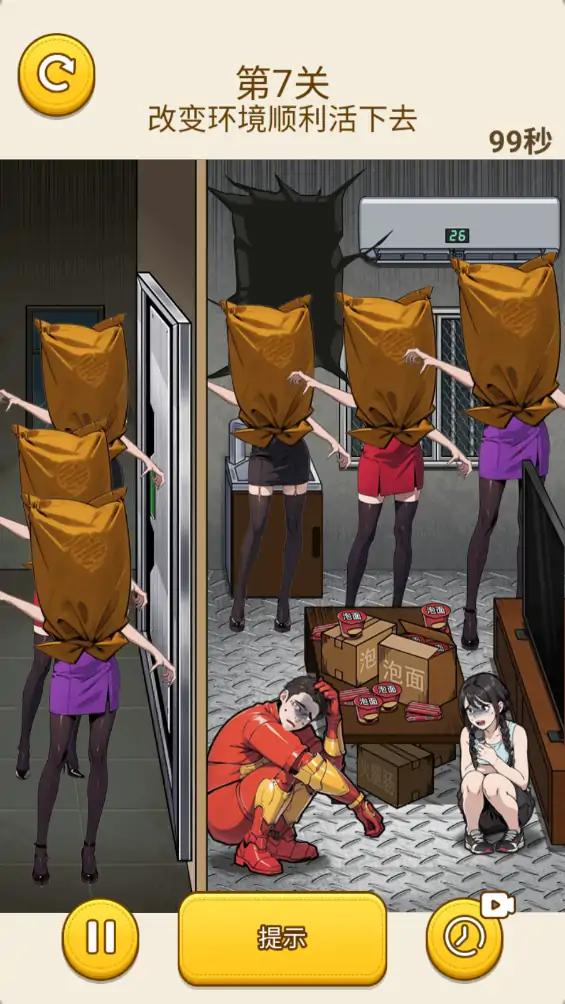 转动脑瓜子 转动脑瓜子